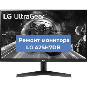 Замена разъема HDMI на мониторе LG 42SH7DB в Самаре